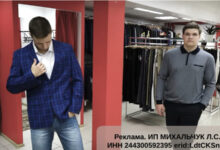 Photo of Ультрамодные джинсы для мужчин