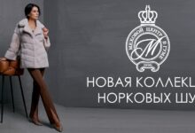 Photo of Роскошный меховой пальто