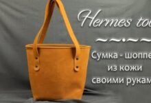 Photo of Яркая кожаная сумка-шоппер